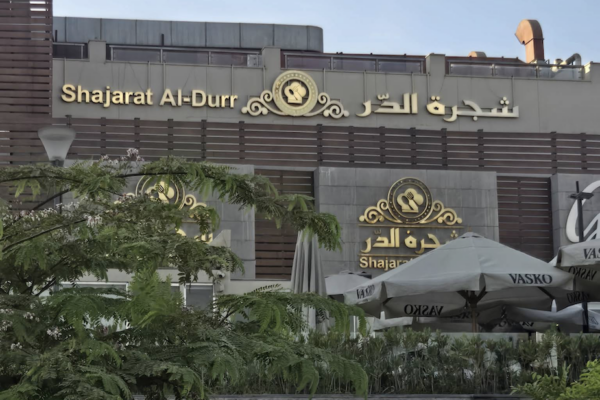 Screenshot 2025-12-22 at 2.09.24 PM Screenshot 2025-12-22 at 2.09.24 PM