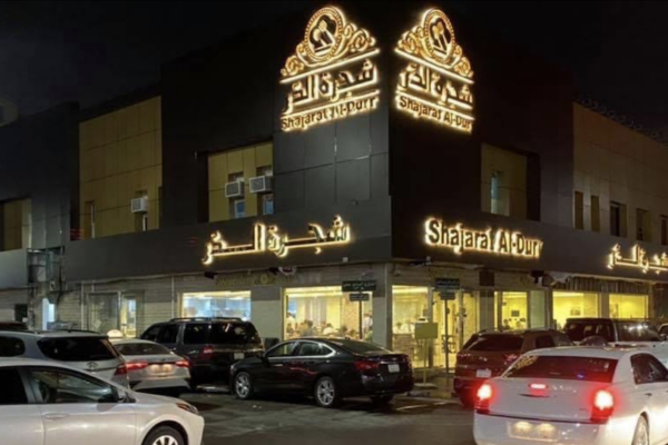 Screenshot 2025-12-22 at 2.24.06 PM Screenshot 2025-12-22 at 2.24.06 PM